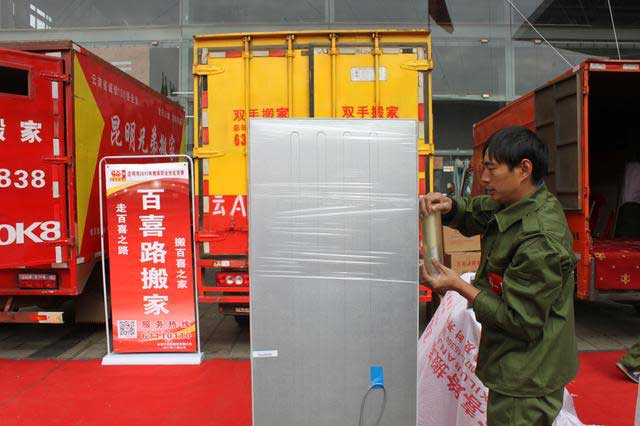 昆明2017小微企業(yè)(昆明搬家公司、昆明家政)創(chuàng)業(yè)創(chuàng)新技能大賽今日收官05.jpg