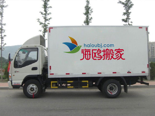 云南長(zhǎng)途搬家公司收費(fèi)標(biāo)準(zhǔn)是怎么計(jì)算的？.jpg