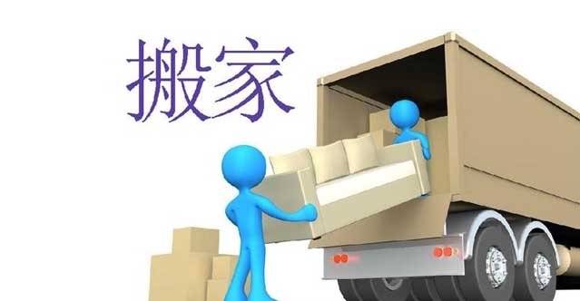 搬家的時候自己如何打包東西？.jpg