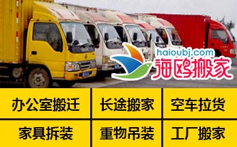 昆明搬家公司，昆明搬家，昆明搬家公司哪家好