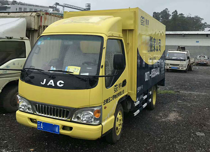 昆明搬家公司長途搬家貨物運輸