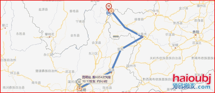 昆明搬家優(yōu)質(zhì)昆明到昭通昭陽(yáng)區(qū)搬家公司，行業(yè)領(lǐng)先的昆明到昭通昭陽(yáng)區(qū)搬家服務(wù)商，致力于為客戶(hù)提供優(yōu)質(zhì)高效的昆明到昭通昭陽(yáng)區(qū)長(zhǎng)途搬家一站式門(mén)到門(mén)服務(wù)！.png