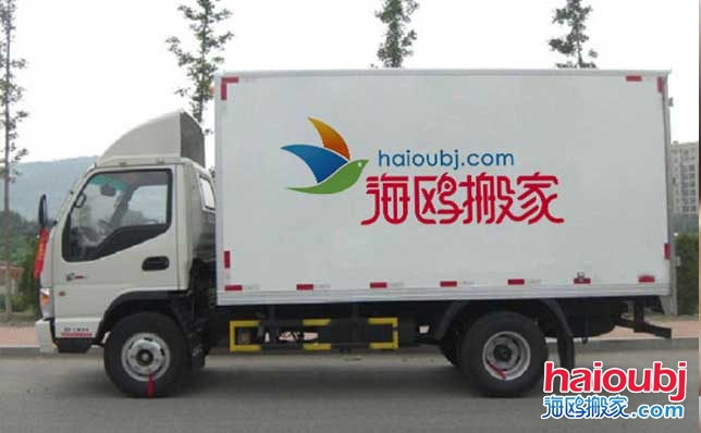 昆明搬家公司正式入駐今日頭條、美篇、微信公眾號(hào).jpg