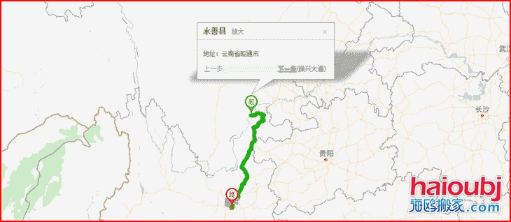昆明搬家優(yōu)質(zhì)昆明到昭通永善縣搬家公司，行業(yè)領(lǐng)先的昆明到昭通永善縣搬家服務(wù)商，致力于為客戶提供優(yōu)質(zhì)高效的昆明到昭通永善縣長(zhǎng)途搬家一站式門到門服務(wù).png