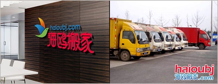 云南昆明搬家公司哪家好，有些什么風(fēng)俗.jpg