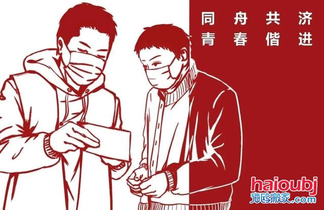 疫情期間由于房租到期了沒能搬家應(yīng)該怎么辦？.jpg